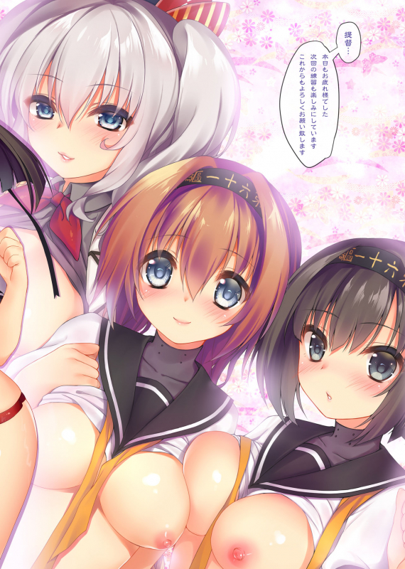 [Moe Hime Rengou (obiwan, xin)] Kantai Carnival 4 -Gochuumon wa H na Renshuu desu ka- (Kanta_18