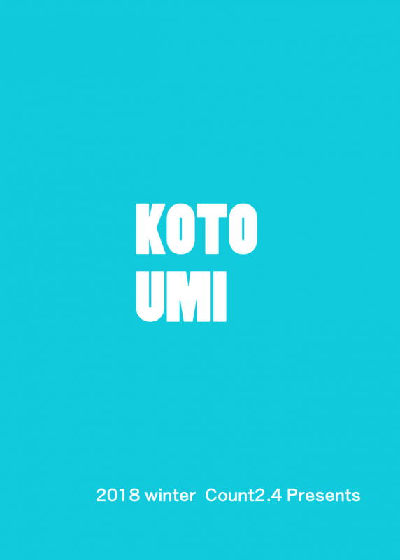 [Count2.4 (Nishi)] KOTOUMI (THE IDOLM@STER MILLION LIVE!) [English] [Douzo Lad Tra_21