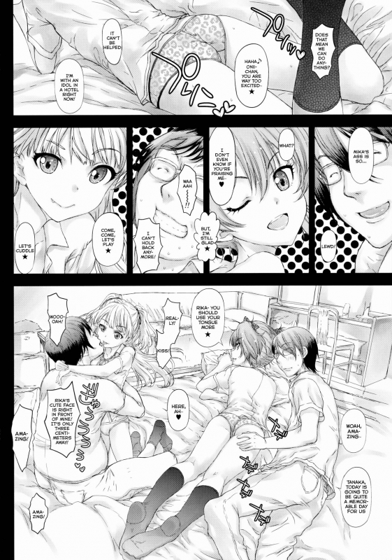 [Countack (Kojiki Ohji)] Uchira no Donna Tokoro ni Doki Doki Suru _08