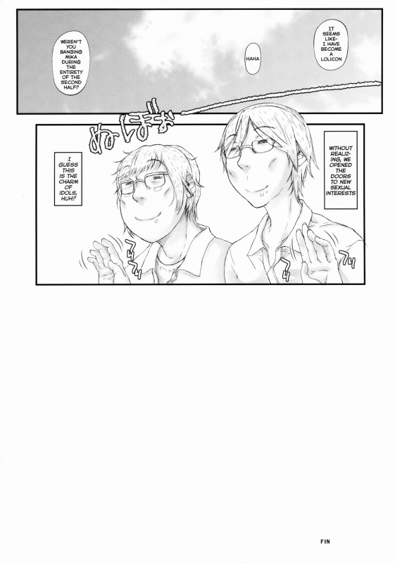 [Countack (Kojiki Ohji)] Uchira no Donna Tokoro ni Doki Doki Suru _23