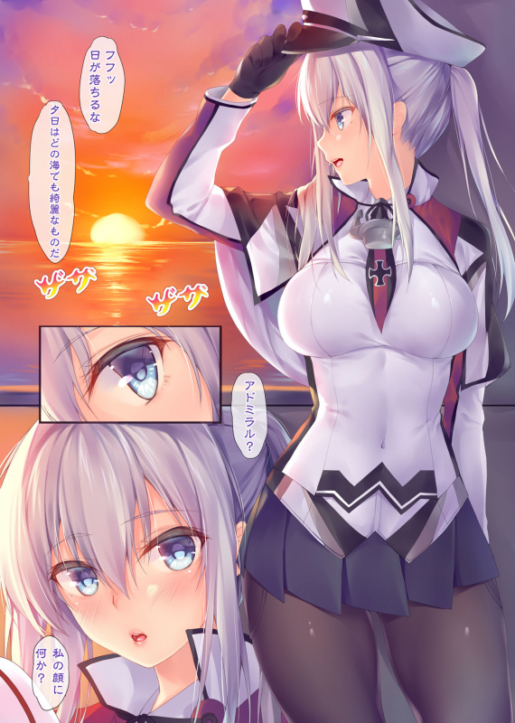 [Moe Hime Rengou (obiwan, xin)] Kantai Carnival 6 -Doitsu kara Kita Kankanshiki- (Kantai Collecti_04