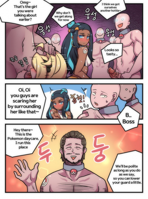 [Creeeen] Welcome to Humble Pokemon Daycare (Pokémon Sword and Shield) [English]_04