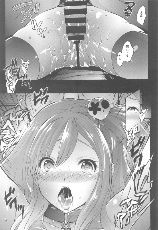 [Molotov Cocktail (Oowada Tomari)] NONSTOP! (Dead or Alive)_07