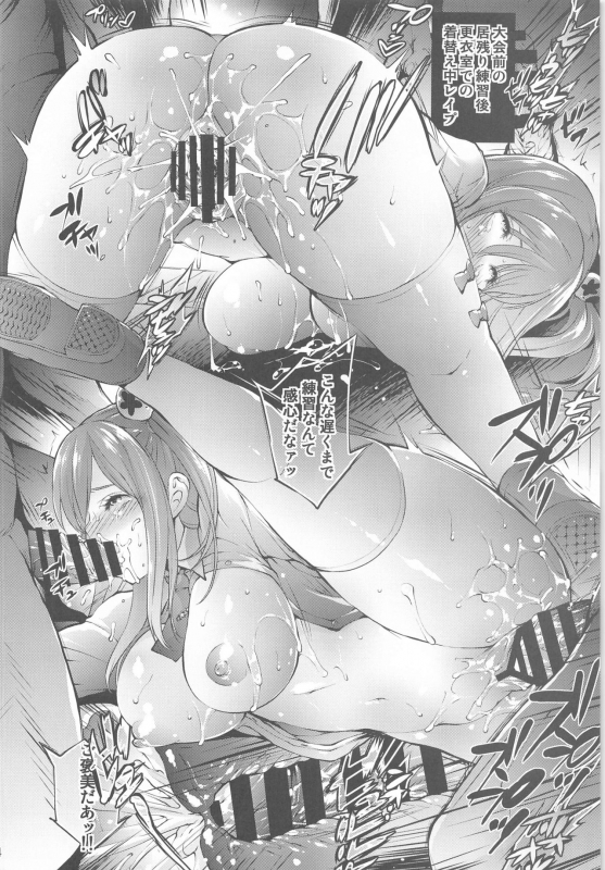 [Molotov Cocktail (Oowada Tomari)] NONSTOP! (Dead or Alive)_22