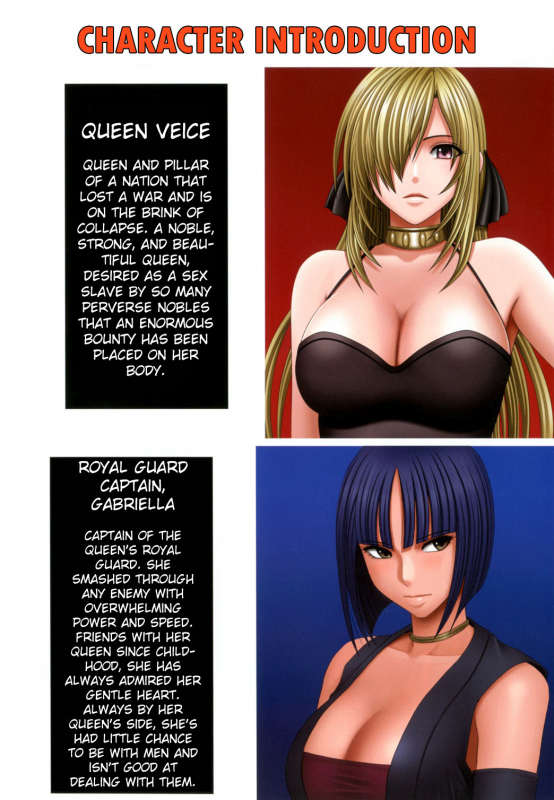 [Crimson (Carmine)] Crimson Queen Ch 1-3 (English) {Kizlan}_02