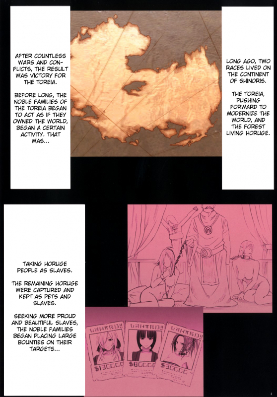 [Crimson (Carmine)] Crimson Queen Ch 1-3 (English) {Kizlan}_04