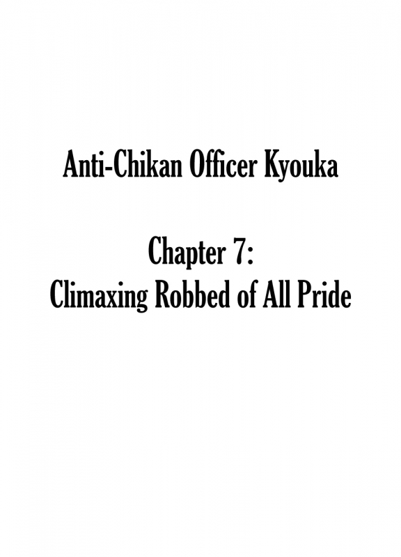 [Crimson] Chikan Otori Sousakan Kyouka 7 ~Subete no Pride o Ubawarete no Zecchou~ (English) {Ki_04