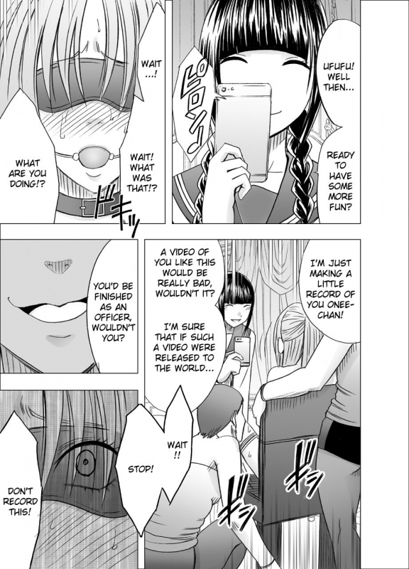 [Crimson] Chikan Otori Sousakan Kyouka 7 ~Subete no Pride o Ubawarete no Zecchou~ (English) {Ki_07