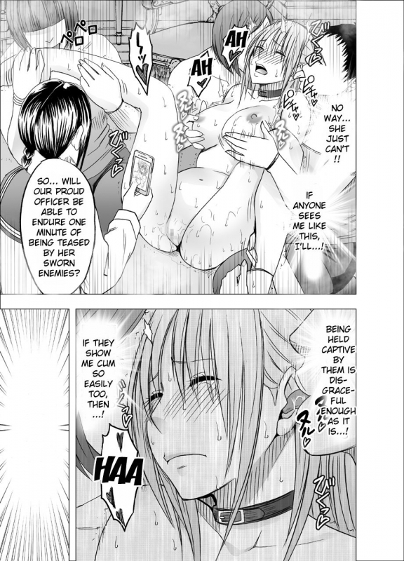 [Crimson] Chikan Otori Sousakan Kyouka 7 ~Subete no Pride o Ubawarete no Zecchou~ (English) {Ki_15