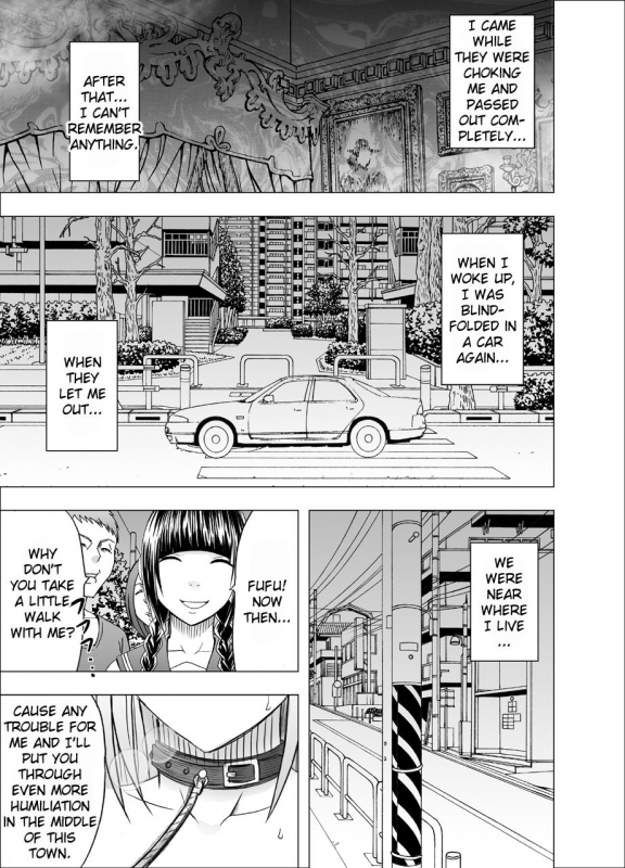 [Crimson] Chikan Otori Sousakan Kyouka 7 ~Subete no Pride o Ubawarete no Zecchou~ (English) {Ki_31