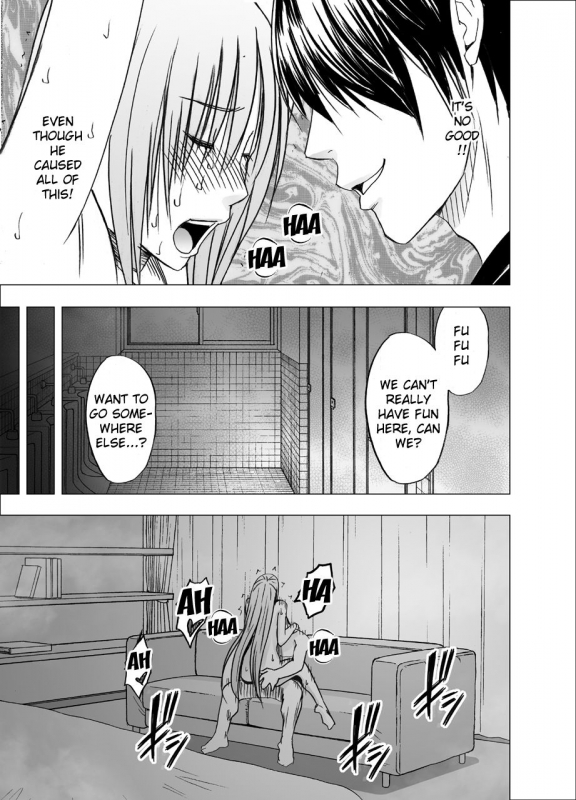 [Crimson] Chikan Otori Sousakan Kyouka 7 ~Subete no Pride o Ubawarete no Zecchou~ (English) {Ki_47