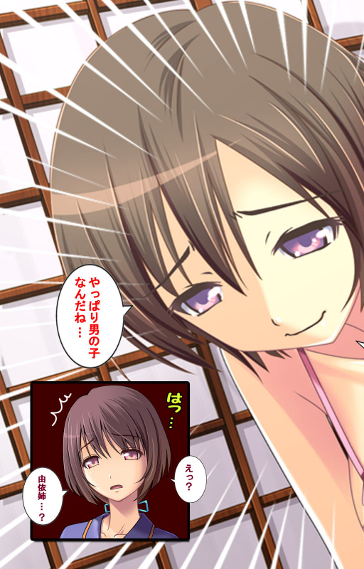 [Momoiro Gekijou] [Full Color seijin ban] Zutto! Josou de Haramasete Kanzenban_004