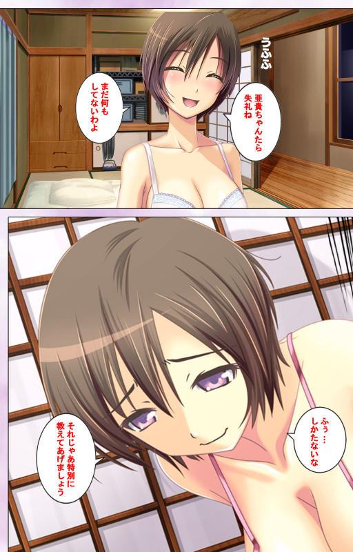 [Momoiro Gekijou] [Full Color seijin ban] Zutto! Josou de Haramasete Kanzenban_006