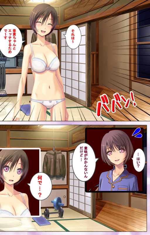 [Momoiro Gekijou] [Full Color seijin ban] Zutto! Josou de Haramasete Kanzenban_007