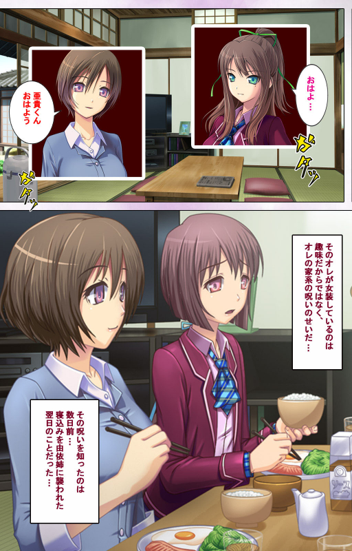 [Momoiro Gekijou] [Full Color seijin ban] Zutto! Josou de Haramasete Kanzenban_010