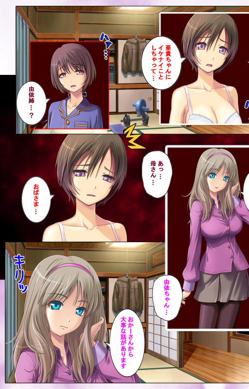 [Momoiro Gekijou] [Full Color seijin ban] Zutto! Josou de Haramasete Kanzenban_012