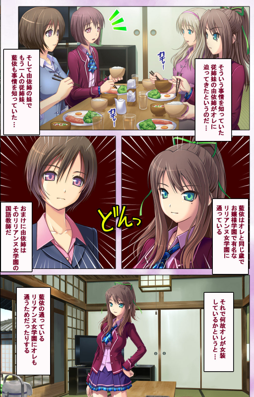 [Momoiro Gekijou] [Full Color seijin ban] Zutto! Josou de Haramasete Kanzenban_015