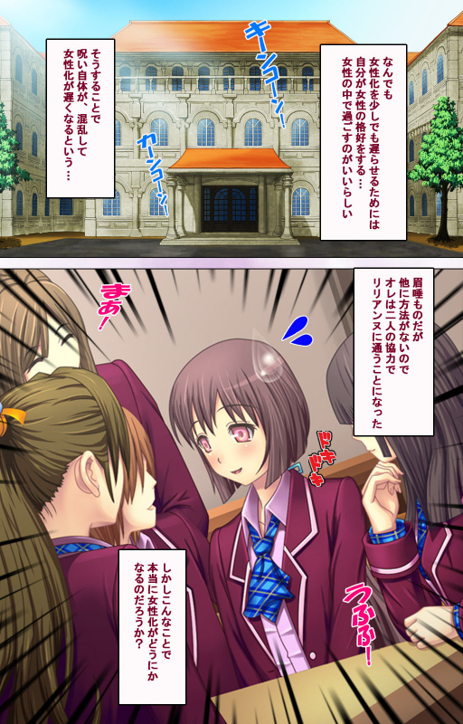 [Momoiro Gekijou] [Full Color seijin ban] Zutto! Josou de Haramasete Kanzenban_016