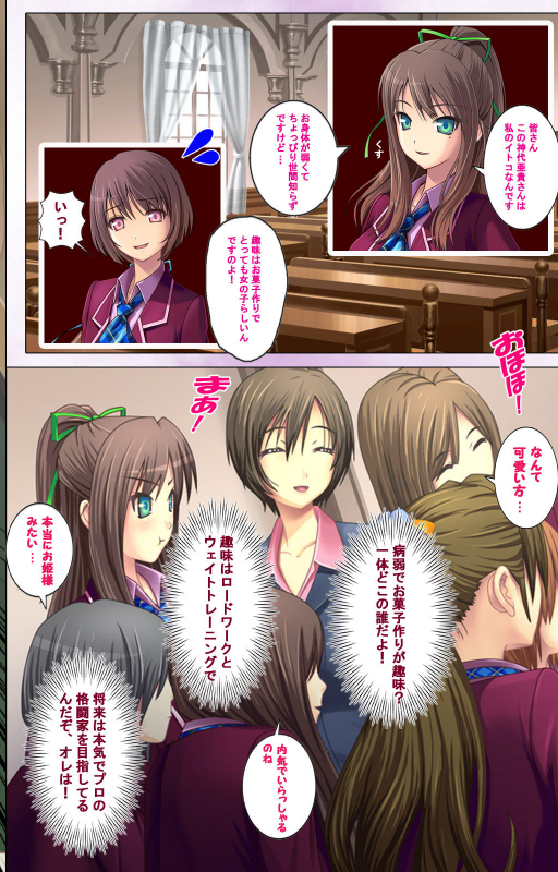 [Momoiro Gekijou] [Full Color seijin ban] Zutto! Josou de Haramasete Kanzenban_017