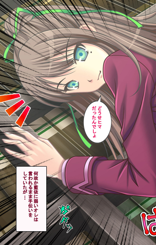 [Momoiro Gekijou] [Full Color seijin ban] Zutto! Josou de Haramasete Kanzenban_030