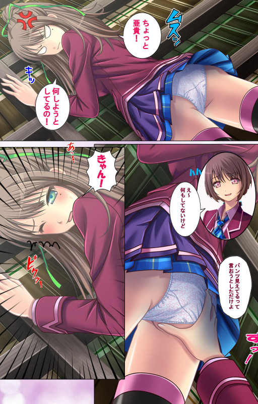 [Momoiro Gekijou] [Full Color seijin ban] Zutto! Josou de Haramasete Kanzenban_032