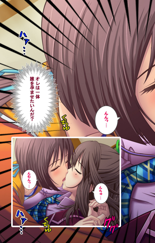 [Momoiro Gekijou] [Full Color seijin ban] Zutto! Josou de Haramasete Kanzenban_040