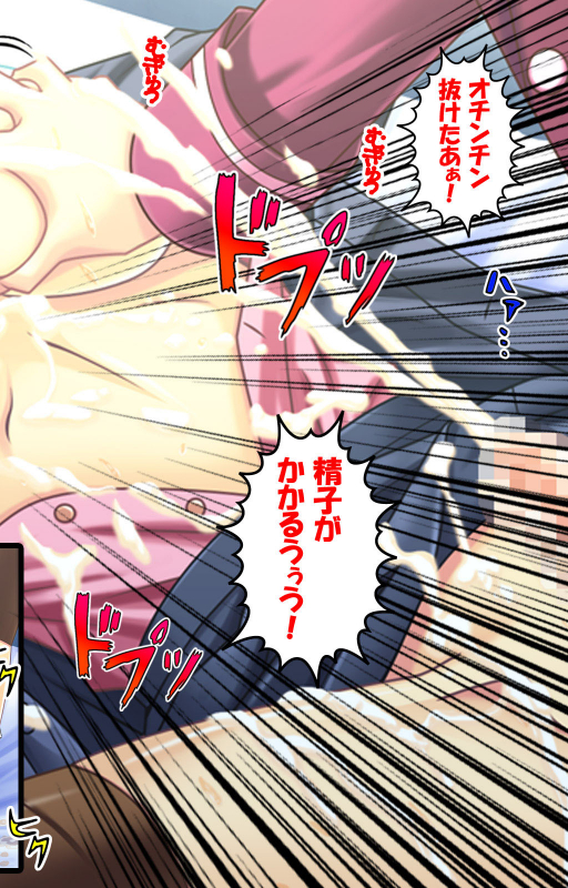 [Momoiro Gekijou] [Full Color seijin ban] Zutto! Josou de Haramasete Kanzenban_047