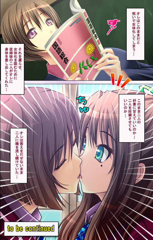 [Momoiro Gekijou] [Full Color seijin ban] Zutto! Josou de Haramasete Kanzenban_049