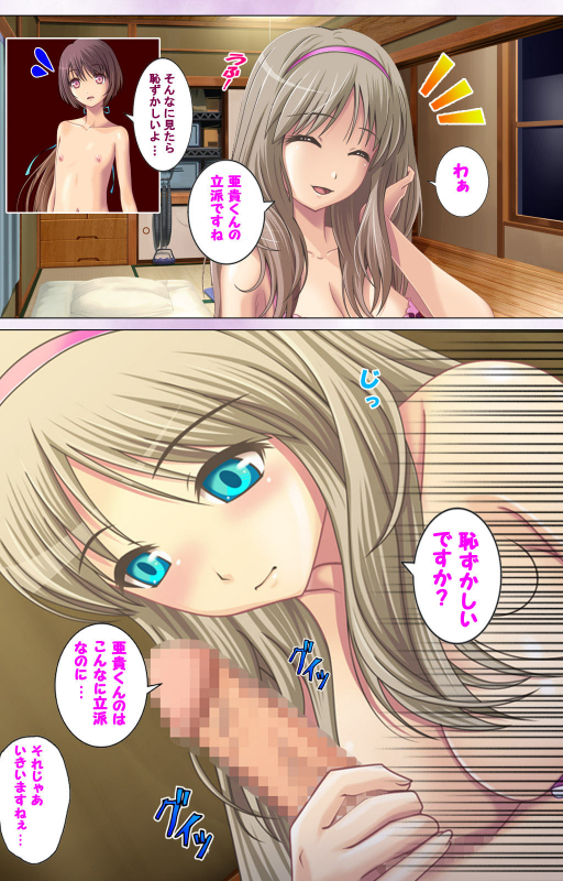 [Momoiro Gekijou] [Full Color seijin ban] Zutto! Josou de Haramasete Kanzenban_060