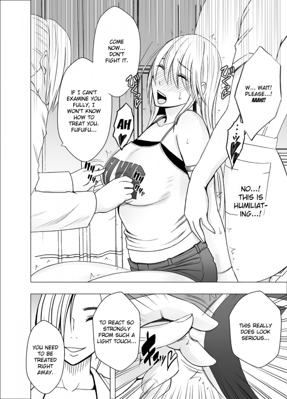 [Crimson] Shin Taimashi Kaguya 3 [English] [Kizlan]_05