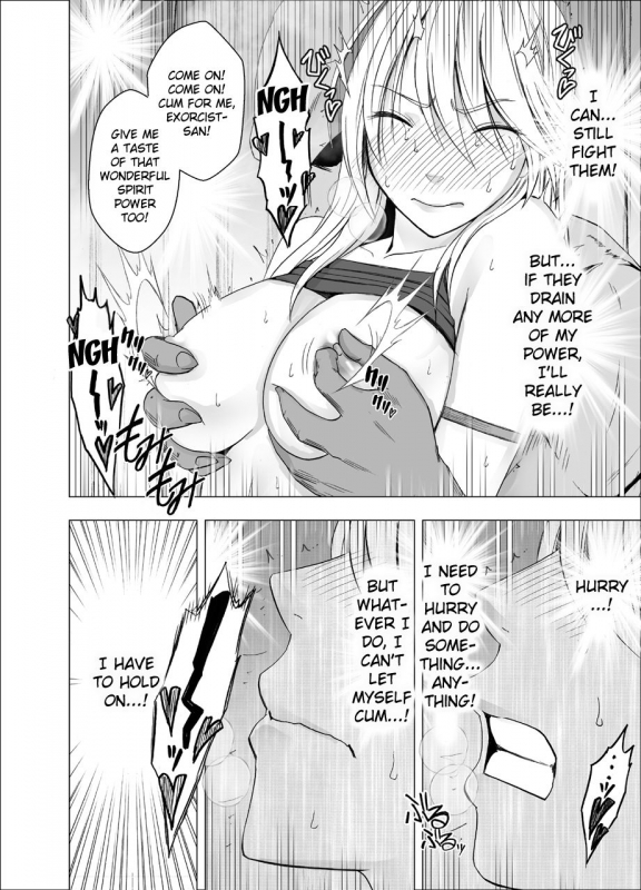 [Crimson] Shin Taimashi Kaguya 3 [English] [Kizlan]_37