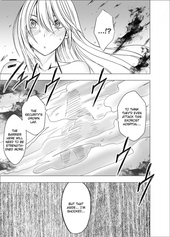 [Crimson] Shin Taimashi Kaguya 3 [English] [Kizlan]_48
