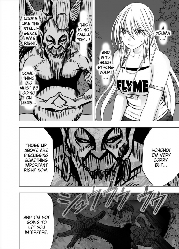 [Crimson] Shin Taimashi Kaguya 4 (English) {Kizlan}_11