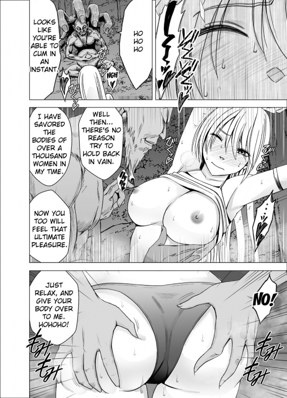 [Crimson] Shin Taimashi Kaguya 4 (English) {Kizlan}_21