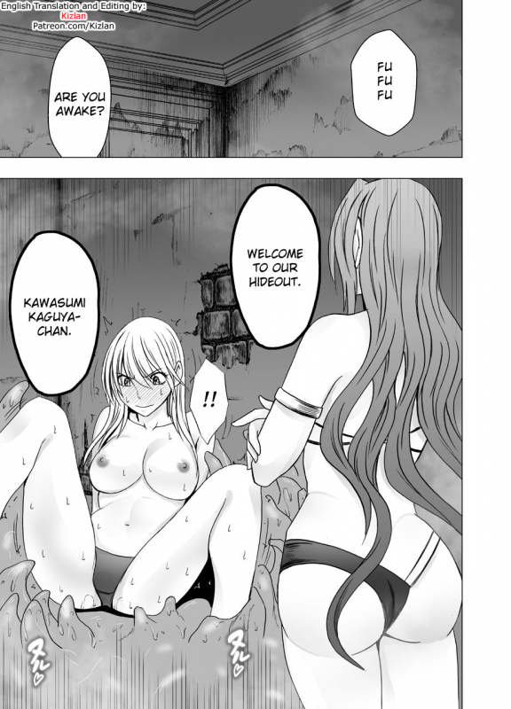 [Crimson] Shin Taimashi Kaguya 5 (English) {Kizlan}_01