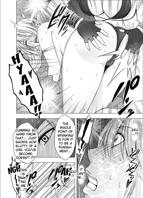 [Crimson] Shin Taimashi Kaguya 5 (English) {Kizlan}_14