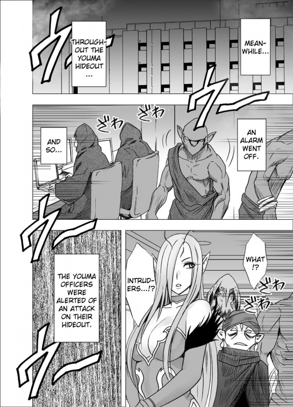 [Crimson] Shin Taimashi Kaguya 5 (English) {Kizlan}_54