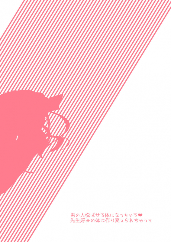 [Momonomi Plus (Momonomi)] Yumemiya Nene wa Ochikobore no Succubus 1+2 [Digital]_17