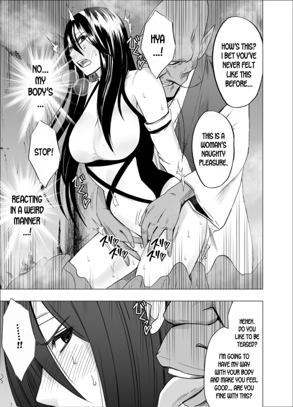[Crimson] Shin Taimashi Kaguya 6 [English] [desudesu]_07