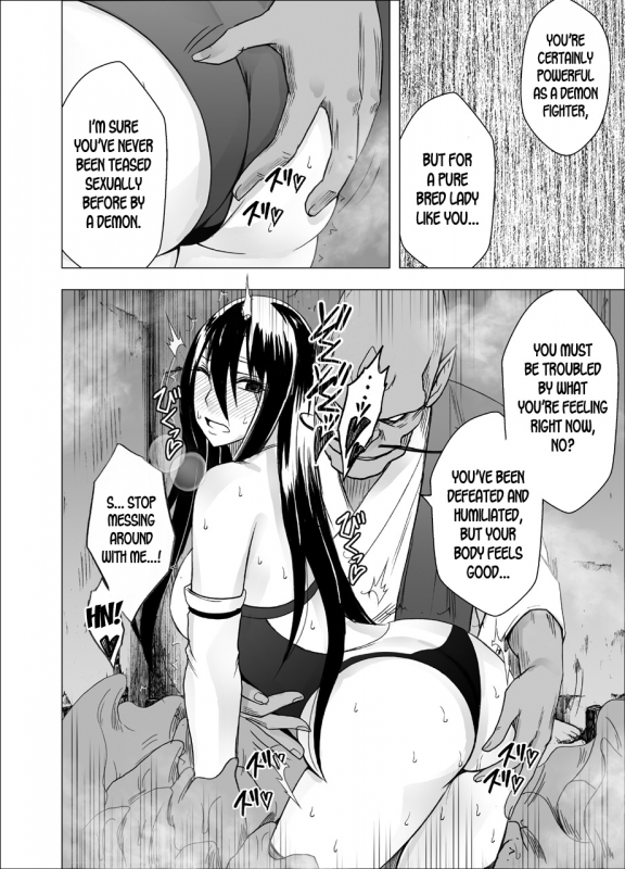 [Crimson] Shin Taimashi Kaguya 6 [English] [desudesu]_08