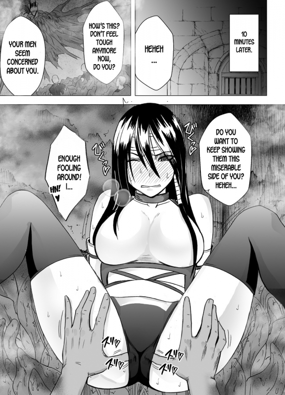 [Crimson] Shin Taimashi Kaguya 6 [English] [desudesu]_13