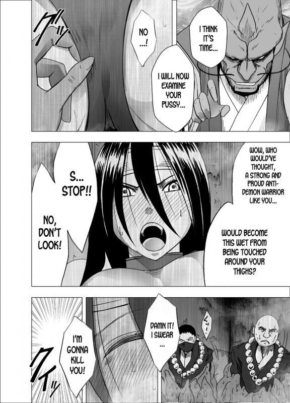 [Crimson] Shin Taimashi Kaguya 6 [English] [desudesu]_14