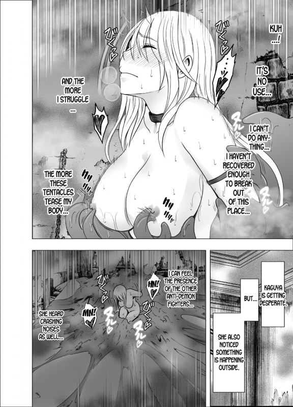 [Crimson] Shin Taimashi Kaguya 6 [English] [desudesu]_20