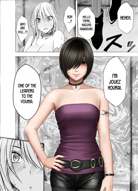 [Crimson] Shin Taimashi Kaguya 6 [English] [desudesu]_22