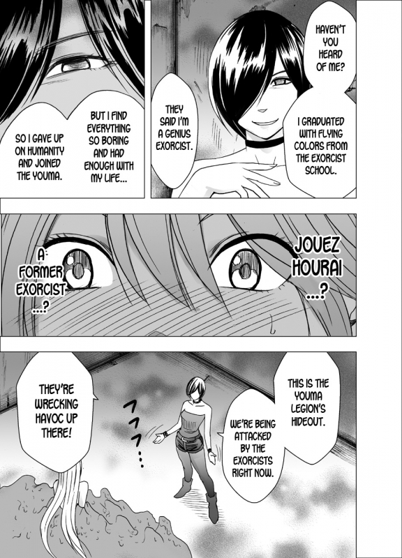 [Crimson] Shin Taimashi Kaguya 6 [English] [desudesu]_23