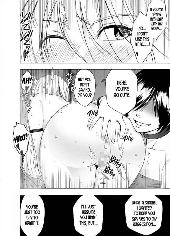 [Crimson] Shin Taimashi Kaguya 6 [English] [desudesu]_28