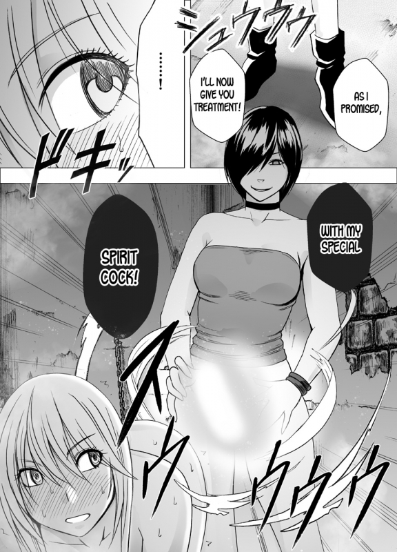 [Crimson] Shin Taimashi Kaguya 6 [English] [desudesu]_29