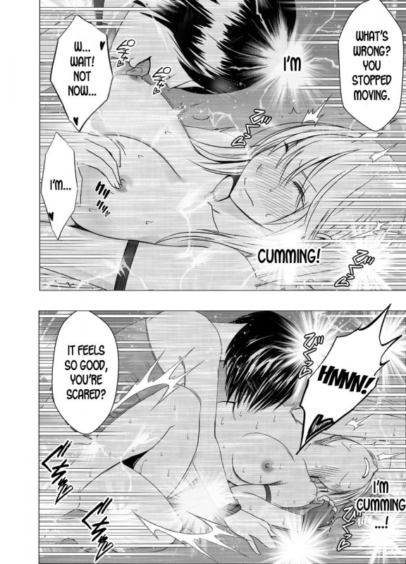 [Crimson] Shin Taimashi Kaguya 6 [English] [desudesu]_50