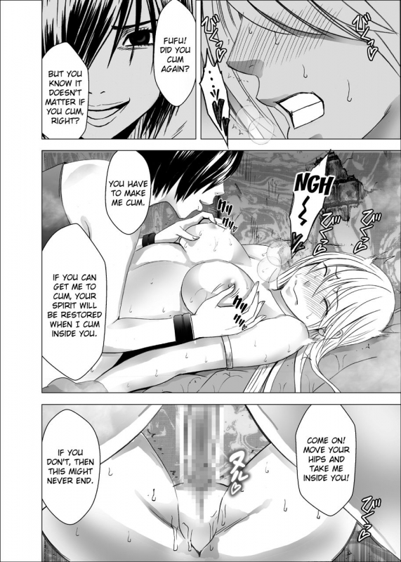 [Crimson] Shin Taimashi Kaguya 7 (English) {Kizlan}_06