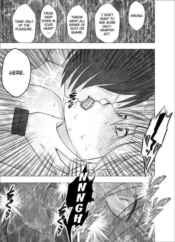 [Crimson] Shin Taimashi Kaguya 7 (English) {Kizlan}_13